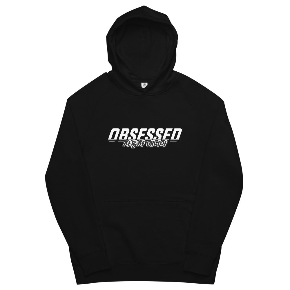 Obsessed KDM 6-Pack Hoodie